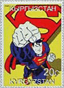 The Stamp!